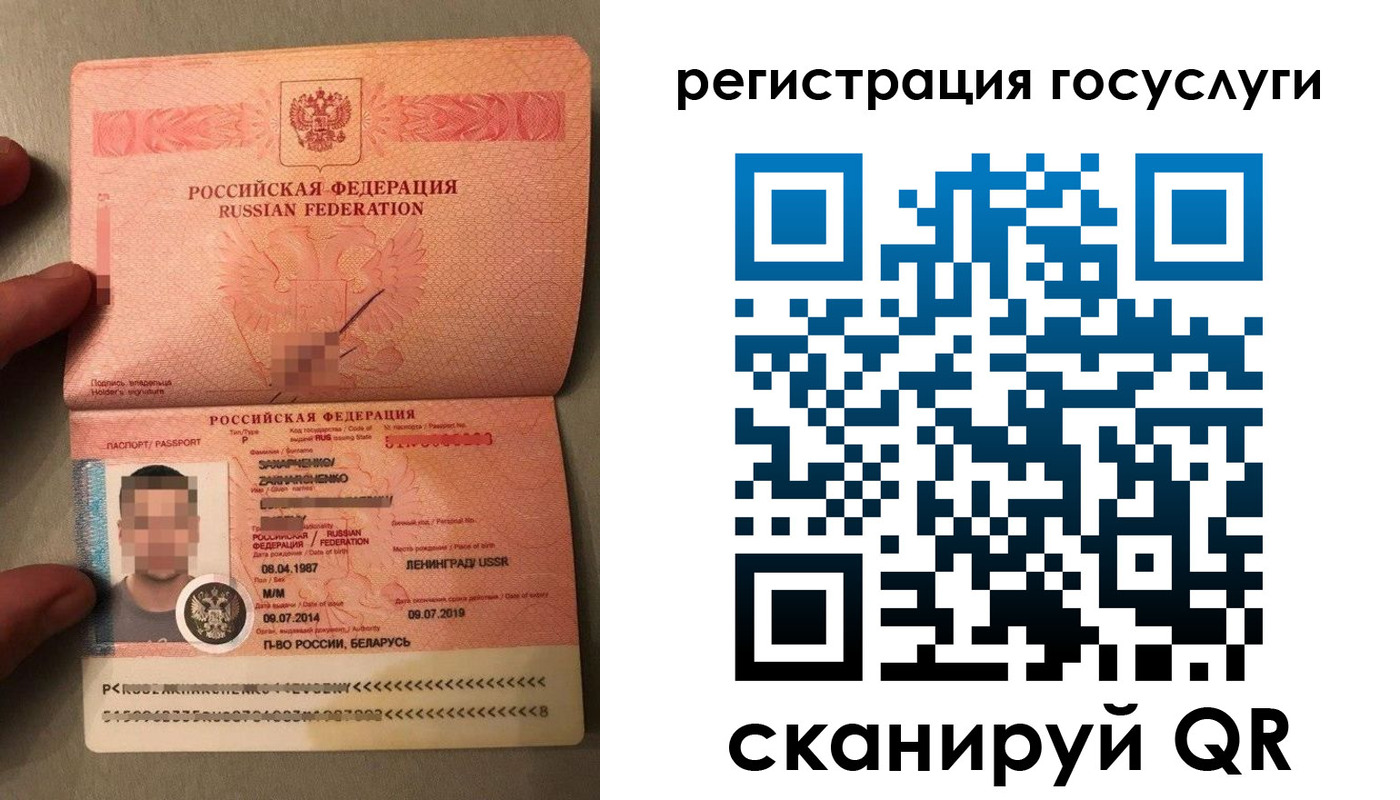 временная регистрация надежно в Сасово