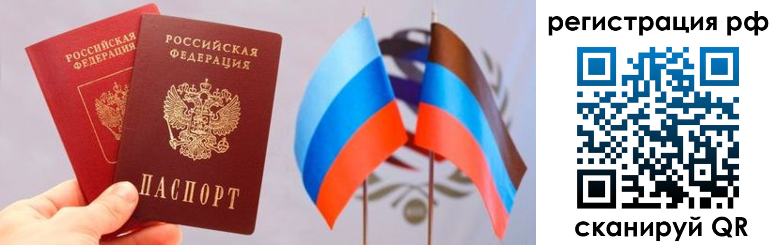 прописка в квартире в Сасово