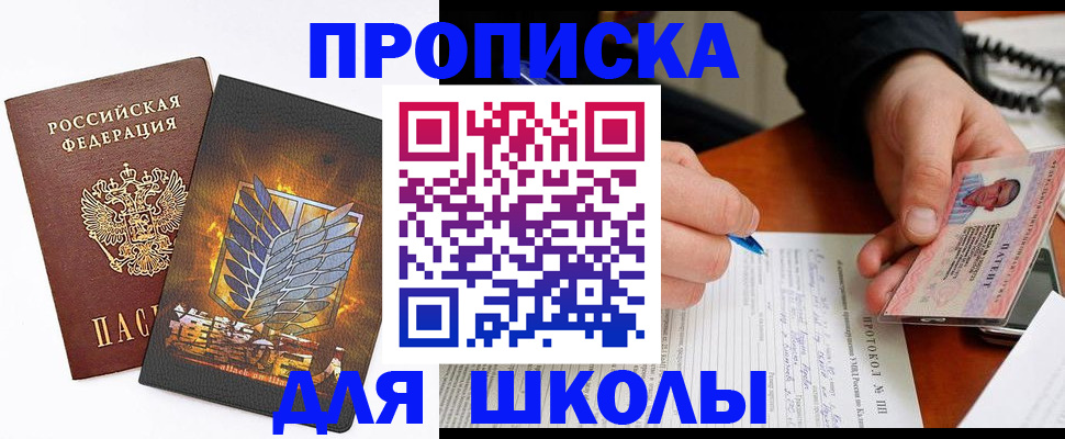 прописка поиск в Сасово