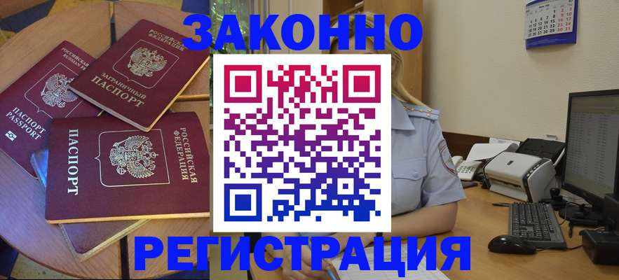 регистрация для школы в Сасово